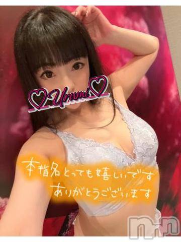 新潟デリヘル奥様特急 新潟店(オクサマトッキュウニイガタテン)うるみ(34)の2023年1月6日写メブログ「お礼♡本指名T様」