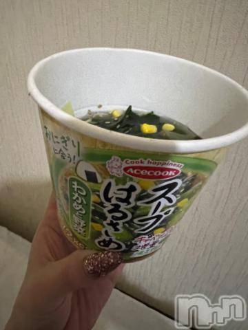 新潟デリヘル奥様特急 新潟店(オクサマトッキュウニイガタテン)うるみ(34)の2023年1月7日写メブログ「❁*＊(⸝⸝⸝ˊᗜ​ˋ⸝⸝⸝)❁*＊」