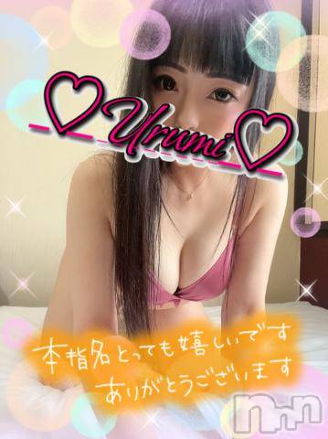 新潟デリヘル奥様特急 新潟店(オクサマトッキュウニイガタテン)うるみ(34)の2023年1月18日写メブログ「お礼♡本指名A様」