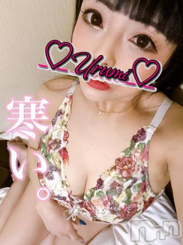 新潟デリヘル奥様特急 新潟店(オクサマトッキュウニイガタテン)うるみ(34)の2023年1月24日写メブログ「ひぇぇ」