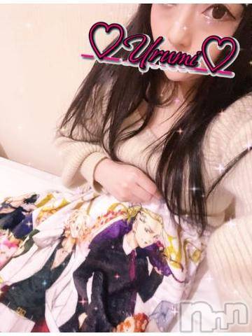 新潟デリヘル奥様特急 新潟店(オクサマトッキュウニイガタテン)うるみ(34)の2023年1月26日写メブログ「ぶらんけっと」