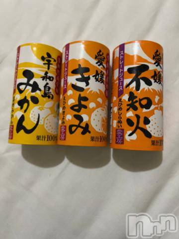 新潟デリヘル奥様特急 新潟店(オクサマトッキュウニイガタテン)うるみ(32)の2023年2月3日写メブログ「おーれんじ🍊」