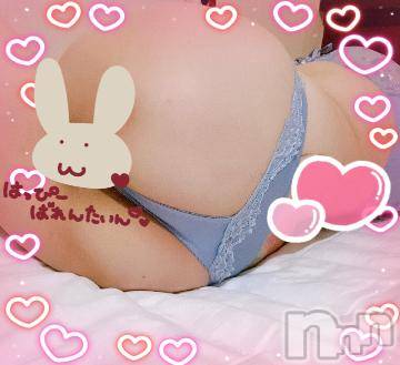 新潟デリヘル奥様特急 新潟店(オクサマトッキュウニイガタテン)うるみ(34)の2023年2月14日写メブログ「ぷりっ🍑」