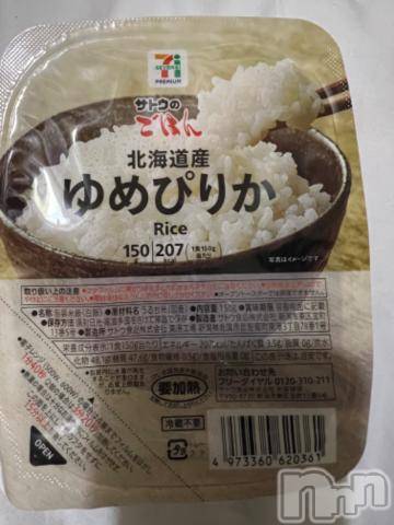 新潟デリヘル奥様特急 新潟店(オクサマトッキュウニイガタテン)うるみ(32)の2023年2月15日写メブログ「わぉ～」