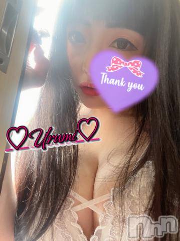 新潟デリヘル奥様特急 新潟店(オクサマトッキュウニイガタテン)うるみ(34)の2023年2月24日写メブログ「お礼♡H様」