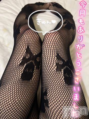 新潟デリヘル奥様特急 新潟店(オクサマトッキュウニイガタテン)うるみ(34)の2023年3月1日写メブログ「ありがとう❤️」
