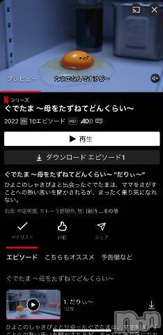 新潟デリヘル奥様特急 新潟店(オクサマトッキュウニイガタテン)うるみ(34)の2023年3月6日写メブログ「[お題]from:男の子なん⁉さん」