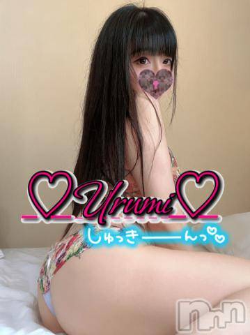 新潟デリヘル奥様特急 新潟店(オクサマトッキュウニイガタテン)うるみ(34)の2023年4月10日写メブログ「おはおはおは」