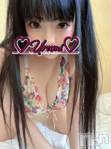 新潟デリヘル奥様特急 新潟店(オクサマトッキュウニイガタテン)うるみ(34)の2023年4月10日写メブログ「お礼♡U様」