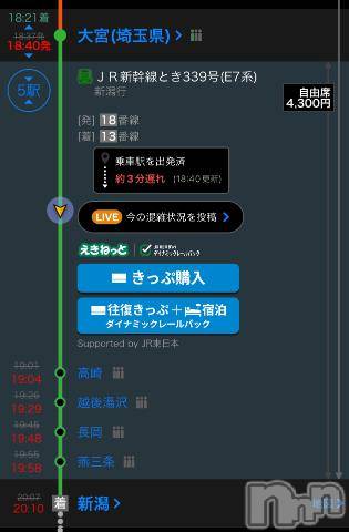 新潟デリヘル奥様特急 新潟店(オクサマトッキュウニイガタテン)うるみ(34)の2023年4月22日写メブログ「優秀やなぁ」