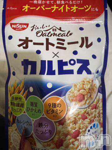 新潟デリヘル奥様特急 新潟店(オクサマトッキュウニイガタテン)うるみ(34)の2023年4月24日写メブログ「ついつい」