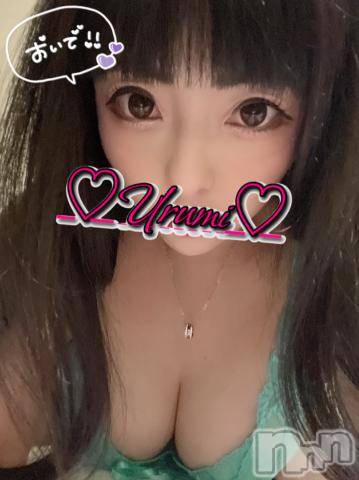 新潟デリヘル奥様特急 新潟店(オクサマトッキュウニイガタテン)うるみ(34)の2023年4月28日写メブログ「しゅっきんじゃ✋🙂」