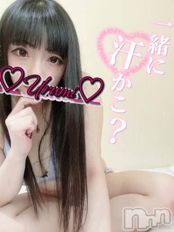 新潟デリヘル奥様特急 新潟店(オクサマトッキュウニイガタテン)うるみ(34)の2023年5月1日写メブログ「[お題]from:心配してくれたさん」