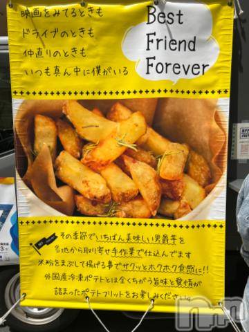 新潟デリヘル奥様特急 新潟店(オクサマトッキュウニイガタテン)うるみ(34)の2023年5月3日写メブログ「キッチンカー！」