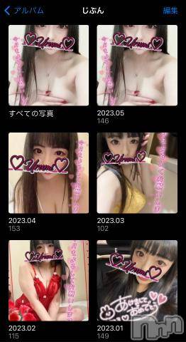 新潟デリヘル奥様特急 新潟店(オクサマトッキュウニイガタテン)うるみ(34)の2023年5月26日写メブログ「ナルシストではありませんw」
