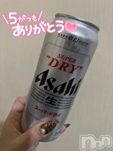 新潟デリヘル奥様特急 新潟店(オクサマトッキュウニイガタテン)うるみ(34)の2023年6月1日写メブログ「感謝🙏」