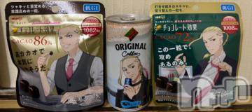 新潟デリヘル奥様特急 新潟店(オクサマトッキュウニイガタテン)うるみ(34)の2023年6月8日写メブログ「おはよ(((o(*ﾟ▽ﾟ*)o)))」