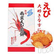 新潟デリヘル奥様特急 新潟店(オクサマトッキュウニイガタテン)うるみ(34)の2023年6月24日写メブログ「[お題]from:ちんすこうさん」