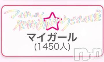 新潟デリヘル奥様特急 新潟店(オクサマトッキュウニイガタテン)うるみ(34)の2023年8月18日写メブログ「こんなに🥹」