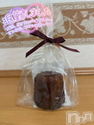 新潟デリヘル奥様特急 新潟店(オクサマトッキュウニイガタテン)うるみ(34)の2023年8月21日写メブログ「終わり😊」