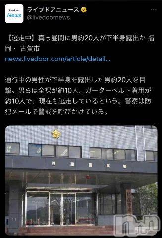 新潟デリヘル奥様特急 新潟店(オクサマトッキュウニイガタテン)うるみ(34)の2023年9月25日写メブログ「www」