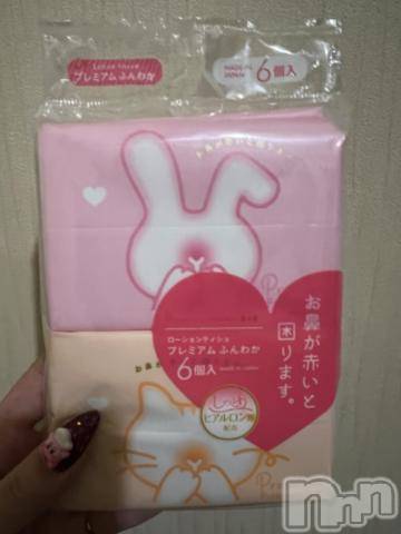 新潟デリヘル奥様特急 新潟店(オクサマトッキュウニイガタテン)うるみ(34)の2023年10月24日写メブログ「かわいい♡」