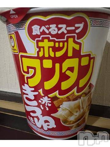 新潟デリヘル奥様特急 新潟店(オクサマトッキュウニイガタテン)うるみ(34)の2023年10月25日写メブログ「これ！」