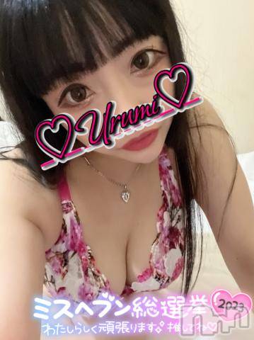 新潟デリヘル奥様特急 新潟店(オクサマトッキュウニイガタテン)うるみ(34)の2023年10月28日写メブログ「4時までだよ♡」