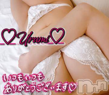 新潟デリヘル奥様特急 新潟店(オクサマトッキュウニイガタテン)うるみ(34)の2023年11月3日写メブログ「お礼♡本指名T様」
