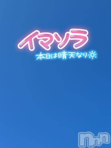 新潟デリヘル奥様特急 新潟店(オクサマトッキュウニイガタテン)うるみ(35)の2023年11月3日写メブログ「いい天気🌞😊🌞」