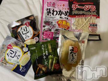 新潟デリヘル奥様特急 新潟店(オクサマトッキュウニイガタテン)うるみ(34)の2023年11月5日写メブログ「んふふ♡」