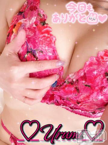 新潟デリヘル奥様特急 新潟店(オクサマトッキュウニイガタテン)うるみ(34)の2023年11月12日写メブログ「お礼♡本指名O様」