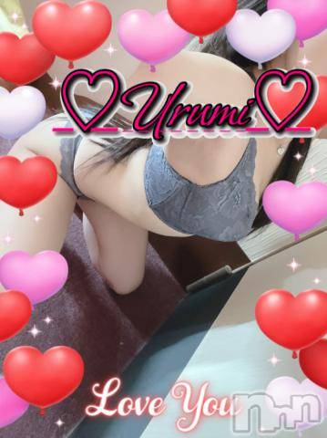 新潟デリヘル奥様特急 新潟店(オクサマトッキュウニイガタテン)うるみ(34)の2023年11月15日写メブログ「お礼♡E様」