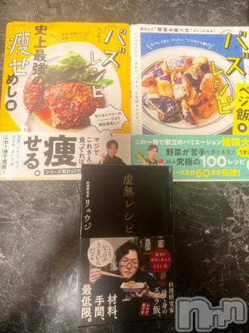 新潟デリヘル奥様特急 新潟店(オクサマトッキュウニイガタテン)うるみ(34)の2023年11月20日写メブログ「じゃーん」