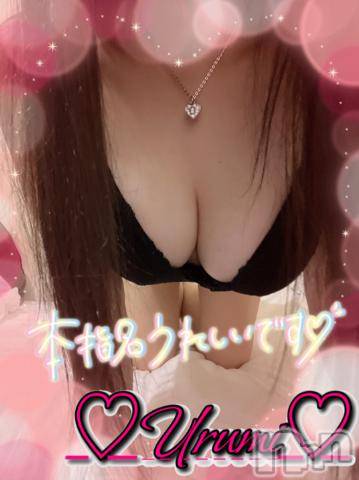 新潟デリヘル奥様特急 新潟店(オクサマトッキュウニイガタテン)うるみ(34)の2023年12月9日写メブログ「お礼♡本指名W様」