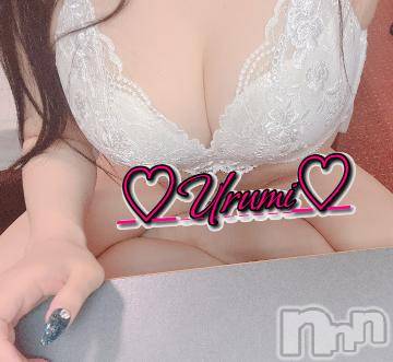 新潟デリヘル奥様特急 新潟店(オクサマトッキュウニイガタテン)うるみ(34)の2023年12月14日写メブログ「お礼♡N様」