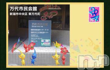新潟デリヘル奥様特急 新潟店(オクサマトッキュウニイガタテン)うるみ(34)の2024年1月20日写メブログ「かわいいかわいい」