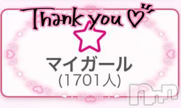 新潟デリヘル奥様特急 新潟店(オクサマトッキュウニイガタテン)うるみ(34)の2024年1月22日写メブログ「わーい🙌」