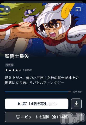 新潟デリヘル奥様特急 新潟店(オクサマトッキュウニイガタテン)うるみ(34)の2024年2月12日写メブログ「終わったぁ～」