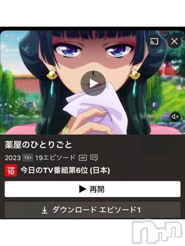 新潟デリヘル奥様特急 新潟店(オクサマトッキュウニイガタテン)うるみ(34)の2024年2月14日写メブログ「 まてないぃ」