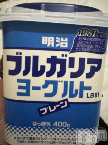 新潟デリヘル奥様特急 新潟店(オクサマトッキュウニイガタテン)うるみ(34)の2024年2月27日写メブログ「16時から」