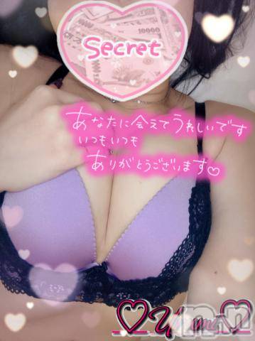 新潟デリヘル奥様特急 新潟店(オクサマトッキュウニイガタテン)うるみ(34)の2024年2月29日写メブログ「お礼♡本指名T様」