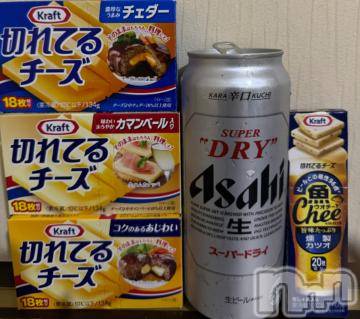 新潟デリヘル奥様特急 新潟店(オクサマトッキュウニイガタテン)うるみ(34)の2024年4月9日写メブログ「切れてるチーズ」