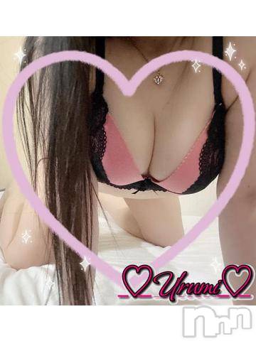 新潟デリヘル奥様特急 新潟店(オクサマトッキュウニイガタテン)うるみ(34)の2024年4月24日写メブログ「お礼♡H様」