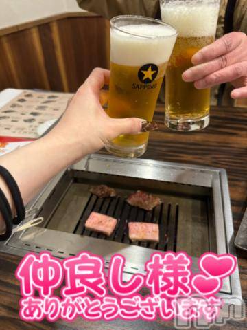 新潟デリヘル奥様特急 新潟店(オクサマトッキュウニイガタテン)うるみ(34)の2024年4月27日写メブログ「お礼♡本指名O様」
