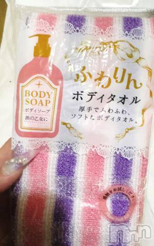 新潟デリヘル奥様特急 新潟店(オクサマトッキュウニイガタテン)うるみ(34)の2024年5月13日写メブログ「マッチ」
