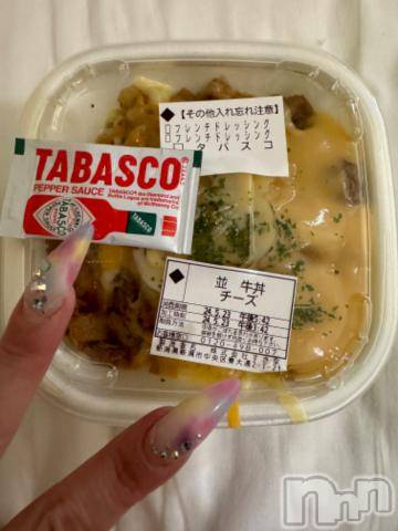 新潟デリヘル奥様特急 新潟店(オクサマトッキュウニイガタテン)うるみ(34)の2024年5月23日写メブログ「チー牛」