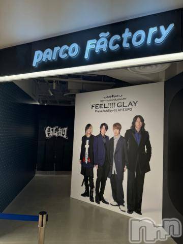 新潟デリヘル奥様特急 新潟店(オクサマトッキュウニイガタテン)うるみ(34)の2024年6月1日写メブログ「ヲタ活」
