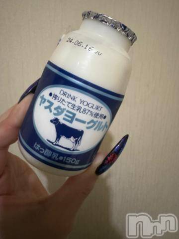 新潟デリヘル奥様特急 新潟店(オクサマトッキュウニイガタテン)うるみ(34)の2024年6月4日写メブログ「おはヨーグルトヽ(*´∀｀)ノ」