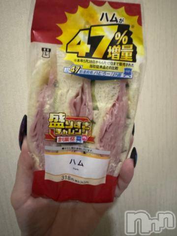 新潟デリヘル奥様特急 新潟店(オクサマトッキュウニイガタテン)うるみ(34)の2024年6月16日写メブログ「ほぅ」